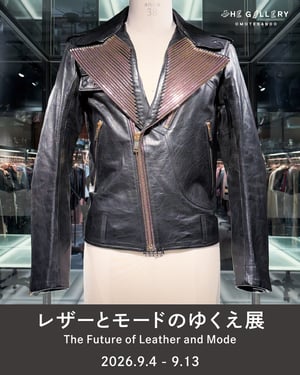 デザイナーズブランドの希少なアーカイヴを展示　マルジェラやマックイーンの名作を抽選販売