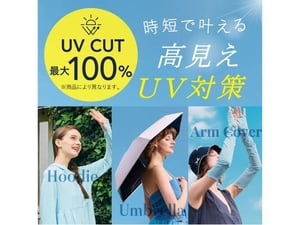 チュチュアンナ、UV対策アイテム伸ばす　猛暑を踏まえ提案強化