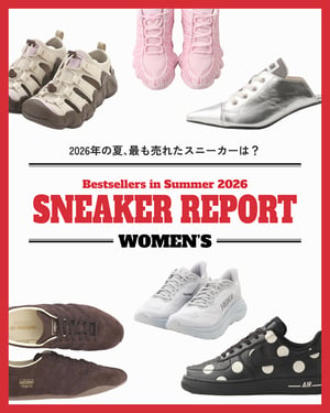 2026年夏に最も売れたスニーカーは? 有力ショップ各社に聞く【ウィメンズ編】