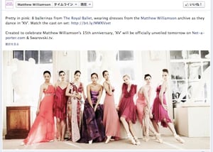 【動画】マシューウィリアムソン15周年 シエナ・ミラー出演ファッション映画公開