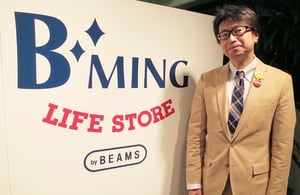 BEAMS初のファミリー業態「ビーミング ライフストア」香港出店とオリジナルコレクション発表