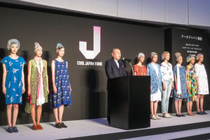 「日本の魅力を世界へ」クールジャパン機構が本格稼働