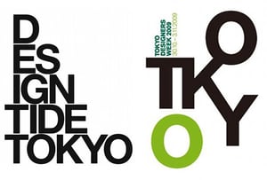 東京がデザイン一色に染まる5日間、「デザインタイド トーキョー」「東京デザイナーズウィーク」開幕