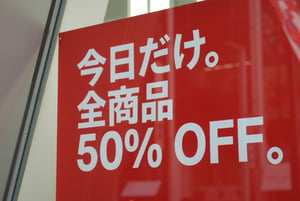 H&M銀座店、12月15日限り全品50%OFFセール実施