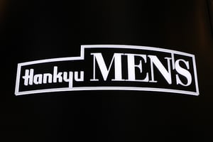 オープン直前  関東に第2のメンズ館「阪急MEN'S TOKYO」大解剖  