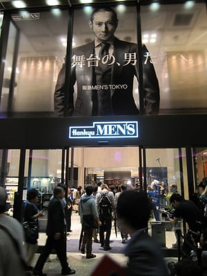 阪急MEN'S TOKYO 2日で売上約2億円 10万人来場と公表