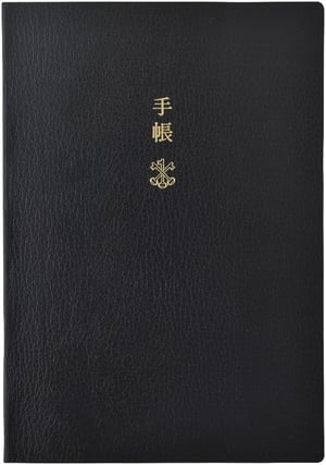 46万人が愛用「ほぼ日手帳」に初の英語版 ソニアパークがディレクション