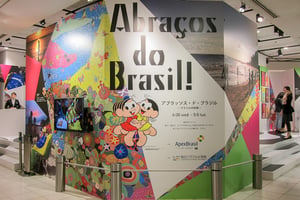 "まだ知らない"ブラジルが集結 伊勢丹新宿店でフェア開幕
