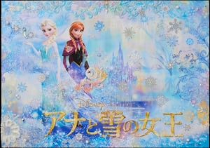 清川あさみがディズニー新作映画「アナと雪の女王」を刺繍アートに