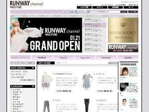 紗栄子ら"おしゃP"集結したファッションサイト開設