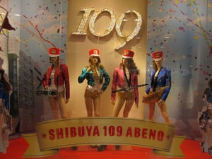 SHIBUYA109ABENOテナント決定 109系ブランド多数
