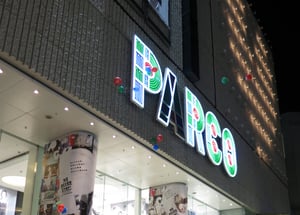 渋谷パルコが改装 ヨウジヤマモトの新コンセプトショップやガンリュウ単独直営1号店など出店