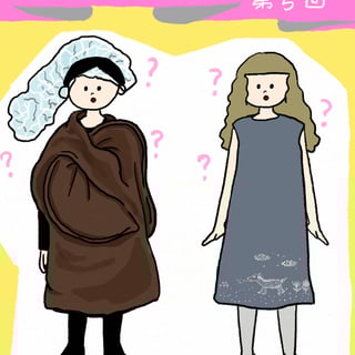 ゆるふわファッション論のトップ画像