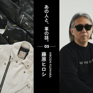 藤原ヒロシ　ルイスレザー