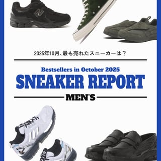 スニーカーのコラージュ画像