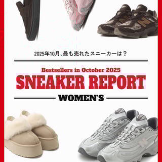 スニーカーのコラージュ画像