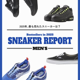 スニーカーのコラージュ画像