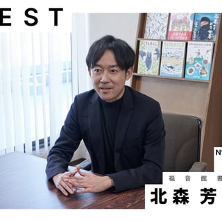 メインヴィジュアル