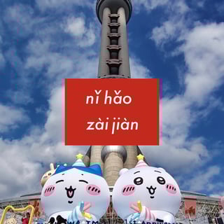 ちいかわ店舗の外観