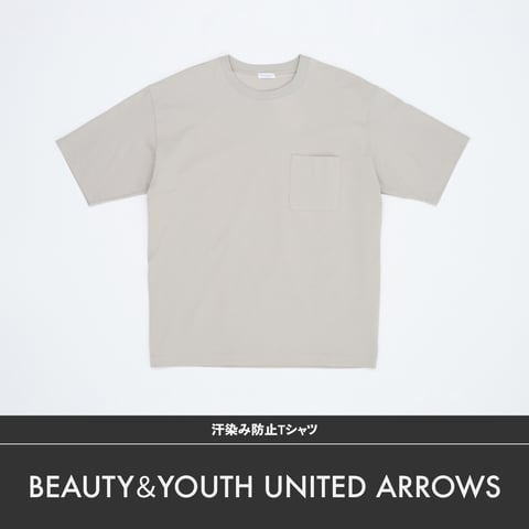 ビューティーアンドユースの汗染み防止Tシャツ