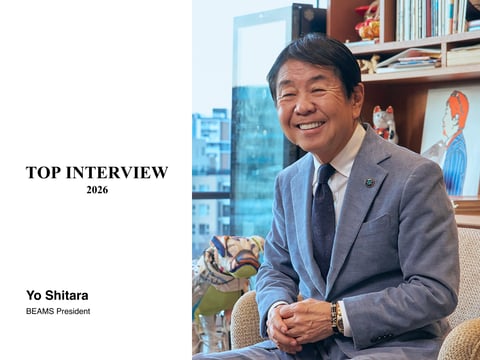 ビームス 設楽洋社長