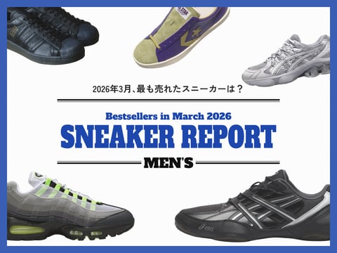 スニーカーのコラージュ