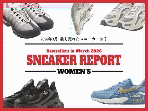 スニーカーのコラージュ