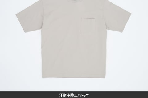 ビューティーアンドユースの汗染み防止Tシャツ