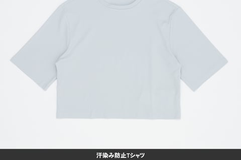 ユアーズの汗染み防止Tシャツ