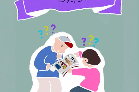 ゆるふわファッション論のトップ画像