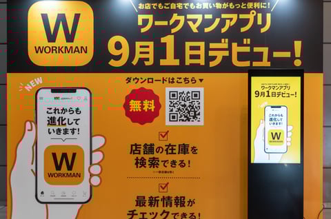 ワークマン2025年秋冬新製品発表会
