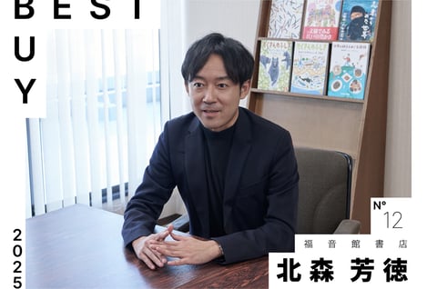 メインヴィジュアル