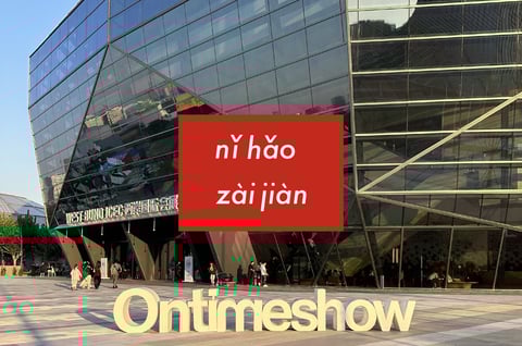 ontimesshowの外観