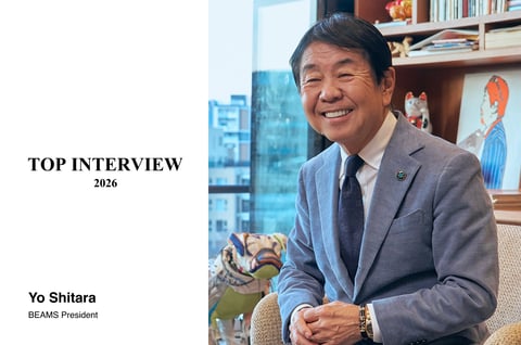 ビームス 設楽洋社長