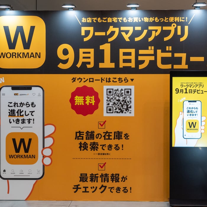 ワークマン2025年秋冬新製品発表会
