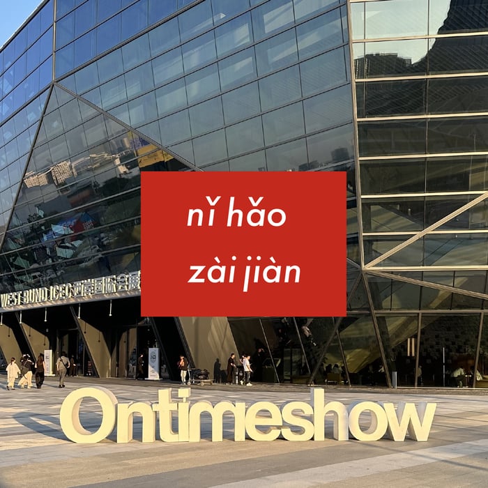 ontimesshowの外観