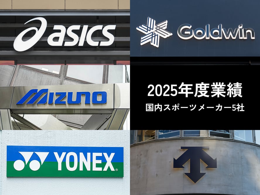 各社の企業ロゴのコラージュ