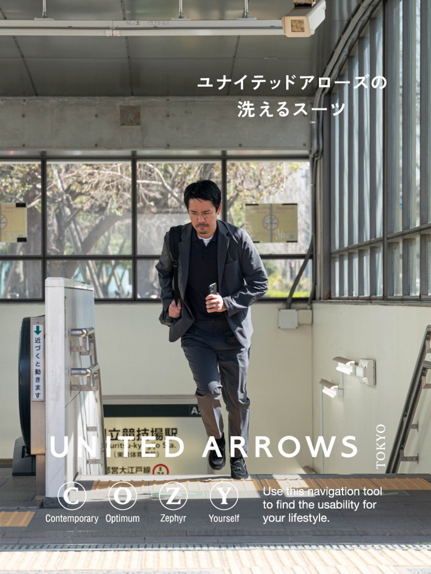 います UNITED ARROWSスーツ上下✴︎の通販 by ukotan's shop