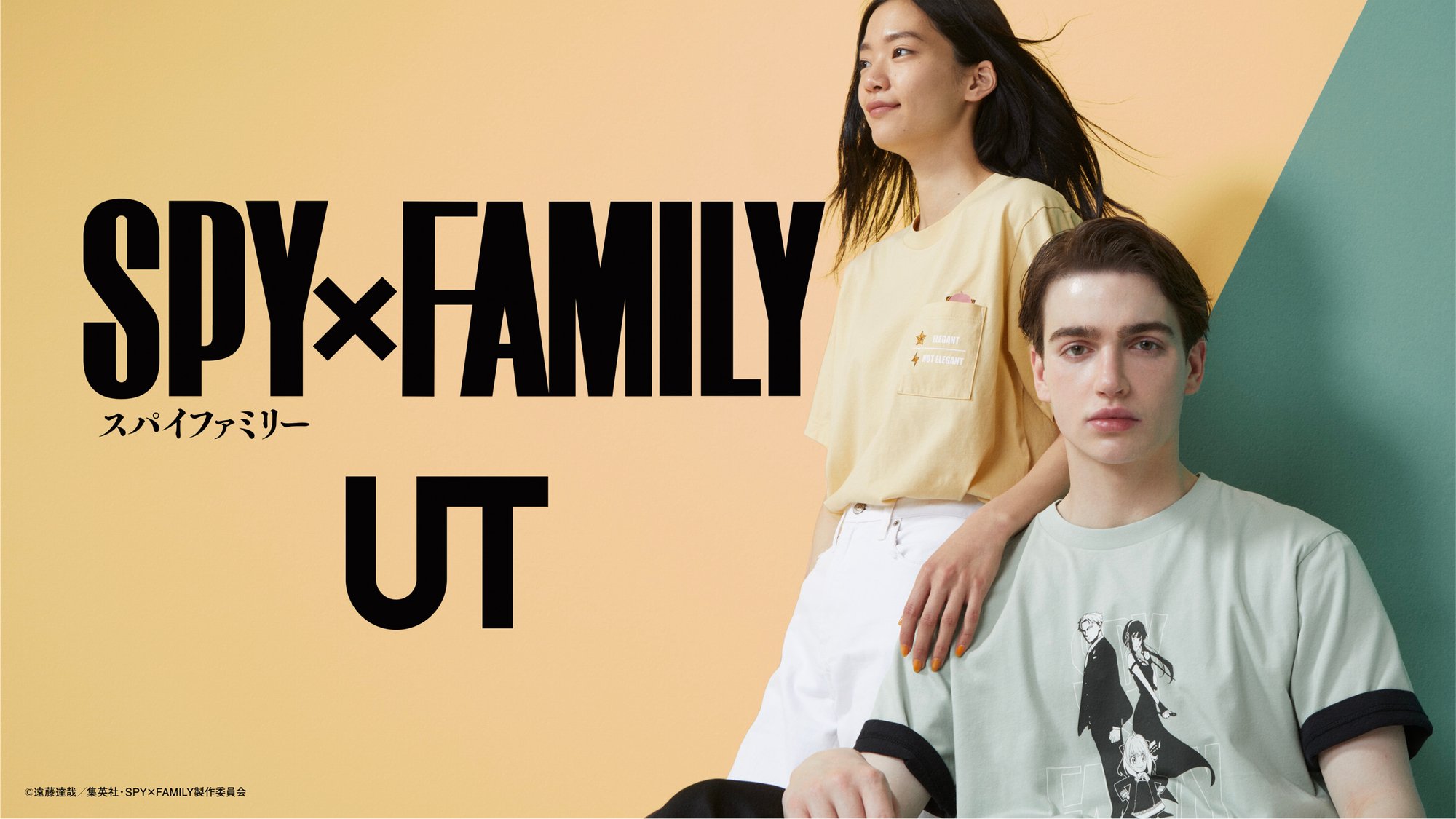 ユニクロutがアニメ Spy Family とコラボ アーニャがデザインされたtシャツなどを発売